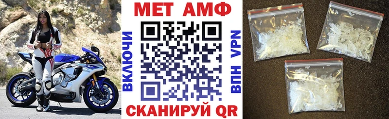 АМФ Розовый  MEGA рабочий сайт  Лысьва 