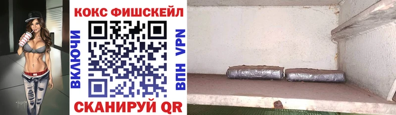 КОКАИН Эквадор  Лысьва 