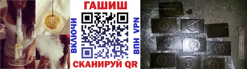 сколько стоит  Лысьва  ГАШИШ ice o lator 