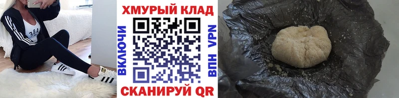 как найти закладки  Лысьва  Героин Афган 
