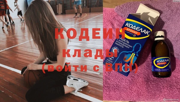 мет Волоколамск