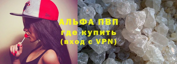 мет Волоколамск