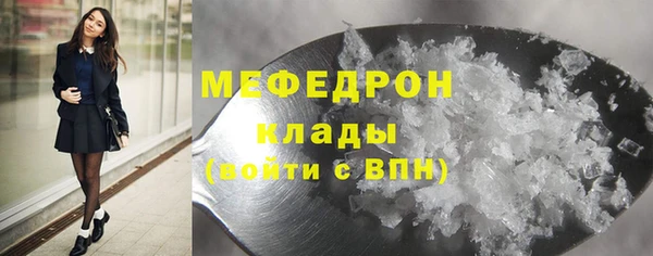 мет Волоколамск