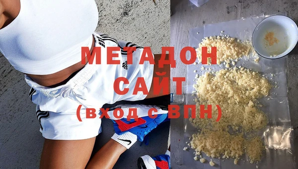 мет Волоколамск