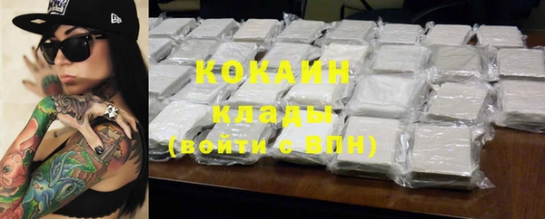 кокаин Володарск