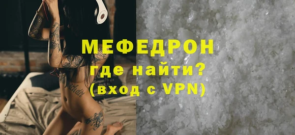 мет Волоколамск