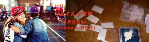 прущий лед Волосово