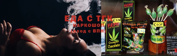 мет Волоколамск
