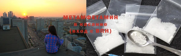 мет Волоколамск