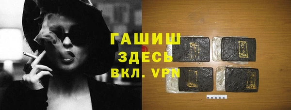 прущий лед Волосово