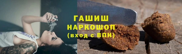 мет Волоколамск