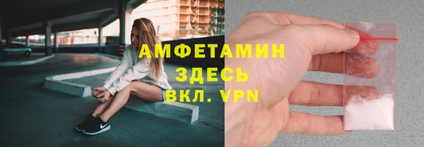 прущий лед Волосово