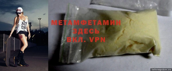 кокаин Володарск