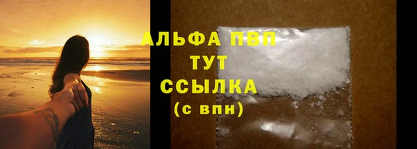 мет Волоколамск