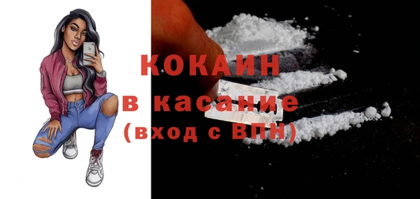 мет Волоколамск