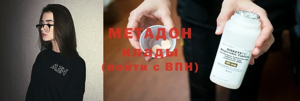 прущий лед Волосово