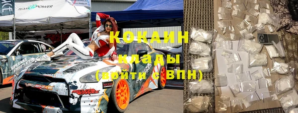 ALPHA PVP Ступино