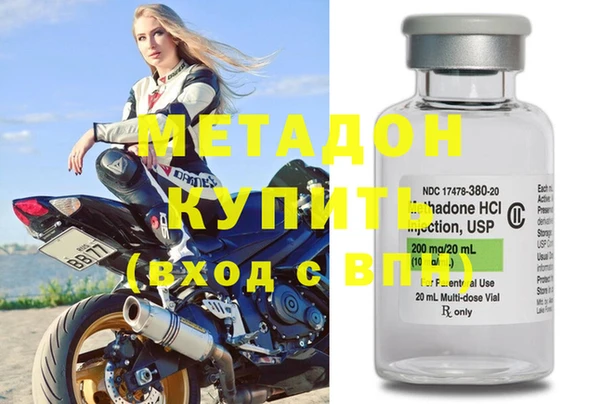 мет Волоколамск
