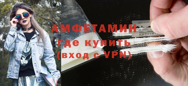 кокаин Володарск