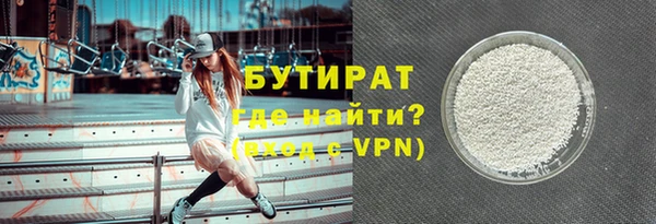 прущий лед Волосово