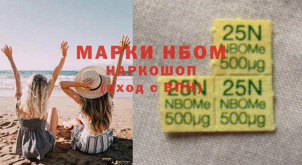 кокаин Володарск
