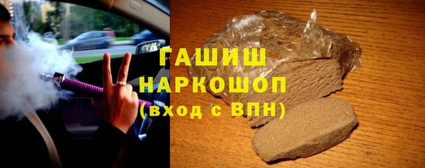прущий лед Волосово