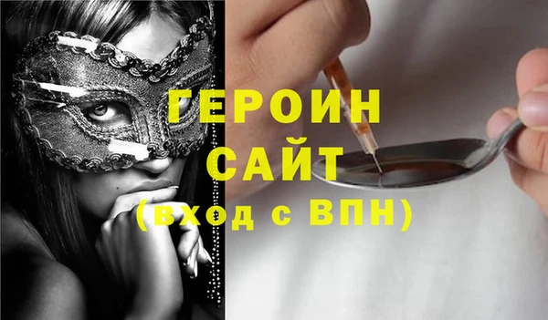 кокаин Володарск