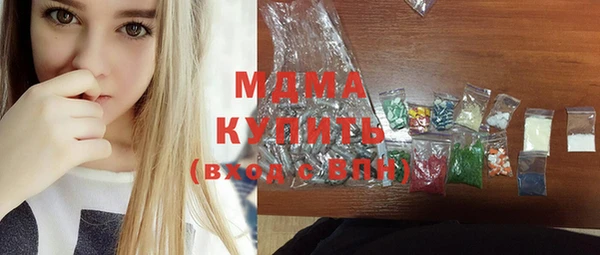 кокаин Володарск