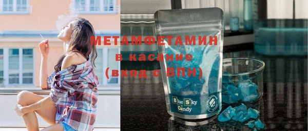 прущий лед Волосово