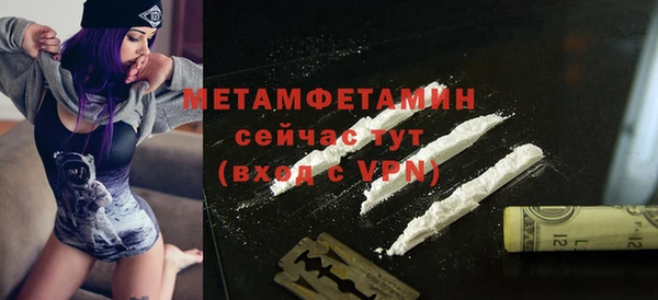 мет Волоколамск