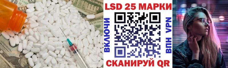 ЛСД экстази кислота  МЕГА   Лысьва 