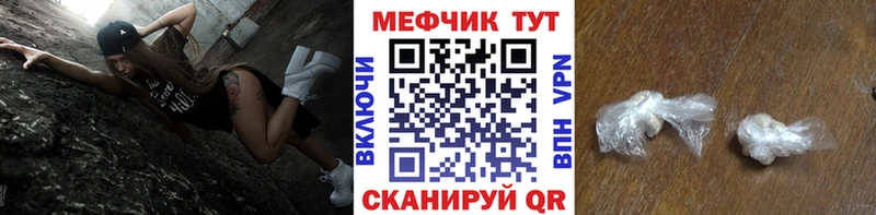 закладка  Лысьва  мориарти состав  Мефедрон мука 