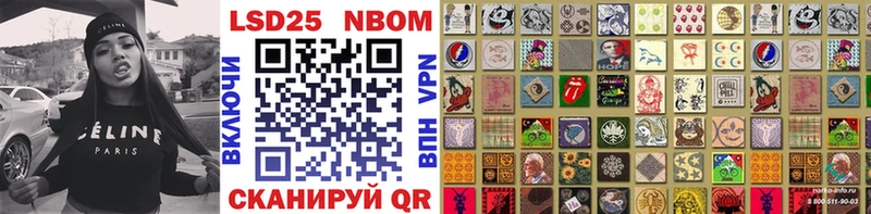Марки NBOMe 1,5мг  Лысьва 