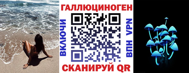 Галлюциногенные грибы мухоморы  цена   Лысьва 